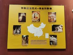 -乐山市博物馆