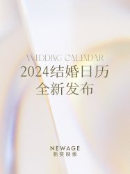 -新奕映像摄影机构