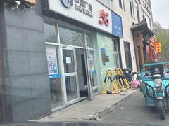 -歌华有线(望京营业厅店)
