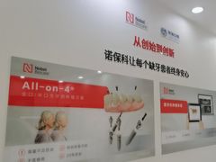 -茂菊口腔连锁(浦东南路店)