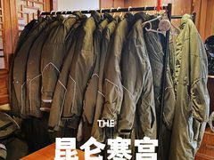 -E+有冰工厂·昆仑寒宫2(五角场店)