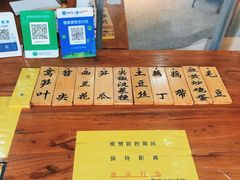 -蓝精灵饺子店