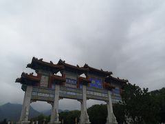 -终南山古楼观历史文化景区