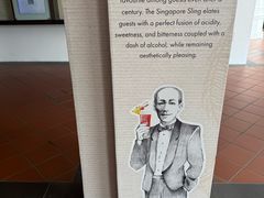 -Long Bar(莱佛士酒店)