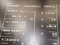 菜单-西西弗书店&矢量咖啡(壹方购物中心店)