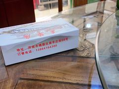 -毛草房(南辛庄街店)