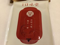 消毒湿巾-口味堂(机场河店)