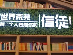 -当当书店(国泰广场店)
