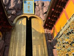 -上海东林寺(金山区)