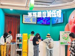 -不可思议减压馆·解压博物馆·摔碗发泄·团建定制