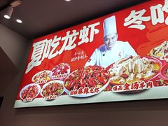 -阿青龙虾·烧烤大排档(湖里万达店)