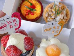 -黛汀烘焙DAINTY BAKERY(代字行合生汇店)