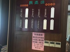 -熙盛源(凤凰街店)