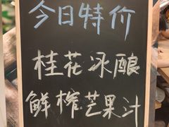 -宝珠奶酪(长宁金虹桥店)