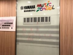 -雅马哈音乐中心 钢琴双排键鼓吉他(静安大融城店)