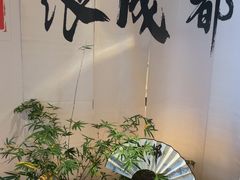 -云厨·高空西餐厅(成都瑯珀·凯悦臻选酒店)