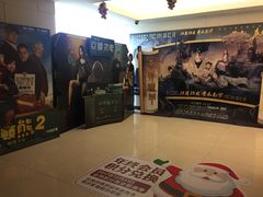 门面-南宁时代电影大世界(CGS激光中国巨幕)