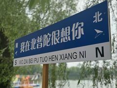 -盛世南宫影视城(北普陀影视城)
