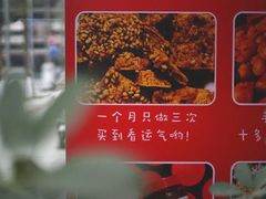 -518豆腐干(总店)