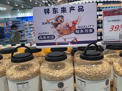 -SM城市广场(扬州店)