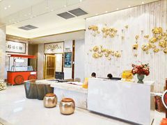大堂-御彩酒家(东风东路店)