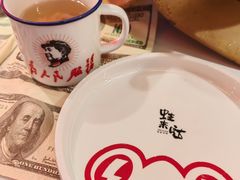-蛙来哒(京基KKone店)