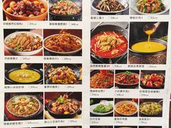 -情妹耙泥鳅·江湖川菜(科华店)