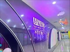 -星聚会KTV(上海松江万达店)