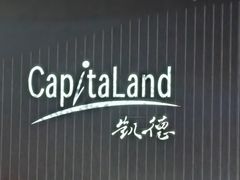 -凯德MALL(望京店)