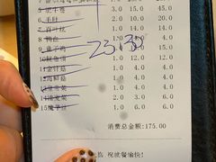账单-野妹火锅(龙岗店)