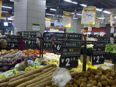 -永辉超市(凯德·天府店)