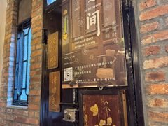 -西关84·History·Art·Cafe