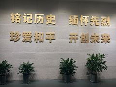 -沈阳“九·一八”历史博物馆