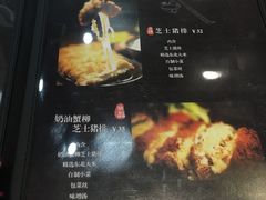 -犀牛家猪排