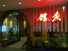 门面-静之湖湖畔餐厅