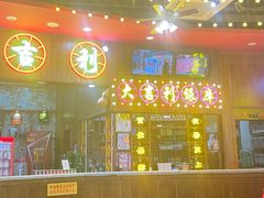 -大吉利潮汕牛肉火锅(王府井店)