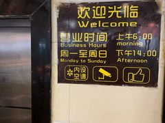 -兄弟俩老李家牛肉汤(总店)