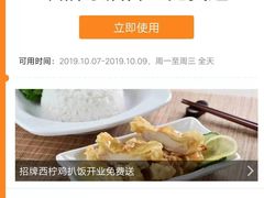 -佰搭果·广式茶餐厅(石牌东路店)