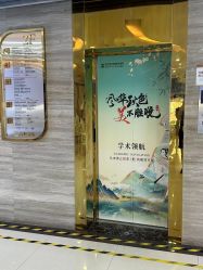 -武汉五洲整形外科医院