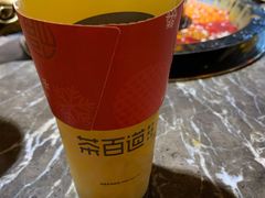 -茶百道(蜀汉路店)
