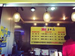 菜单-国足臭豆腐(明瓦廊店)