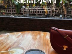 -贞姨芝麻糊