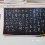 把子肉，有点意思