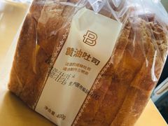 黄油吐司-巴黎贝甜(泗泾店)