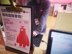 -转转二手回收(新城吾悦广场店)