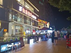 -水围村