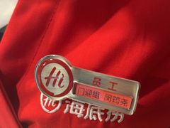 -海底捞火锅(万丰桥店)