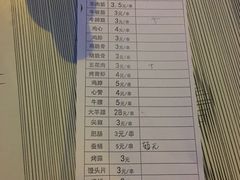-老杨头烧烤(博烤堂店)