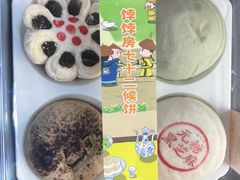 -御茶膳房皇家糕点博物馆(北京首店)