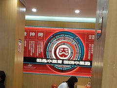 -塔斯汀中国汉堡(白云京溪地铁站店)